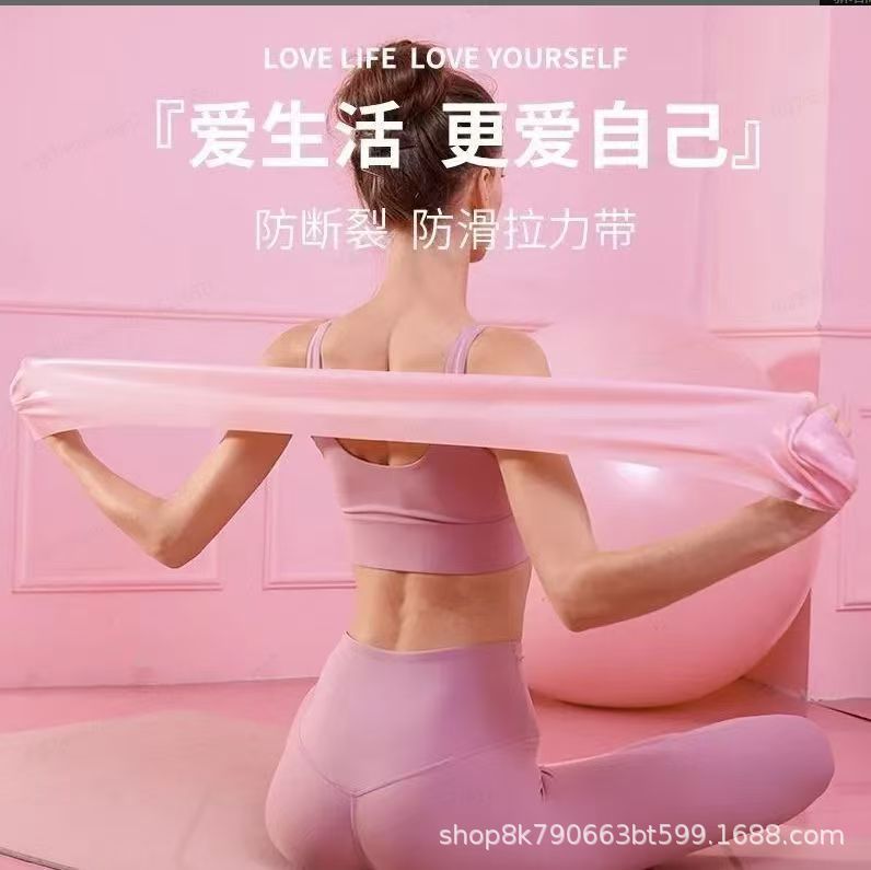 瑜伽弹力带健身女瘦拉力绳伸展带拉伸运动练肩膀开背部阻力带塑型|undefined