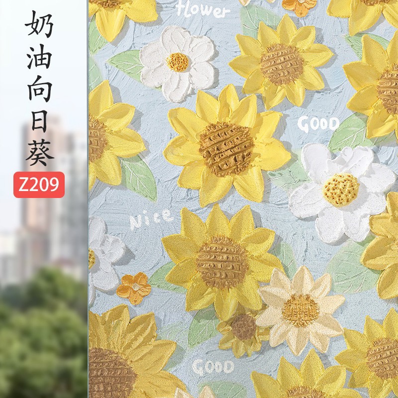 ★★기간 한정 핫 세일★★Z209 크림 해바라기 [두꺼운 무접착제]