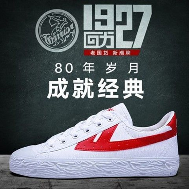 Shanghai Huili Classic Canvas Shoes for Women and Men, Student White Shoes, Low-Top Sneakers, Couple Casual Sports Shoes
