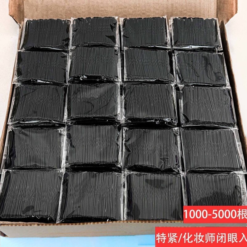 Factory direct supply one-word clip makeup artist special bold thick bangs clip hairpin broken hairpin black hairpin Factory direct supply one-word clip makeup artist special bold thick bangs clip hairpin broken hairpin black hairpin
