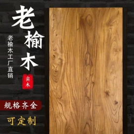 木板材;土工垫及垫块;踢脚线、板