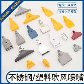 喷嘴、喷头;PE管;通用五金配件