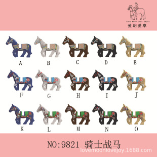 Foreign Trade Specializes in Ax Toys Small Particle Building Blocks Villain Knight Skull Legion War Horse Saddle