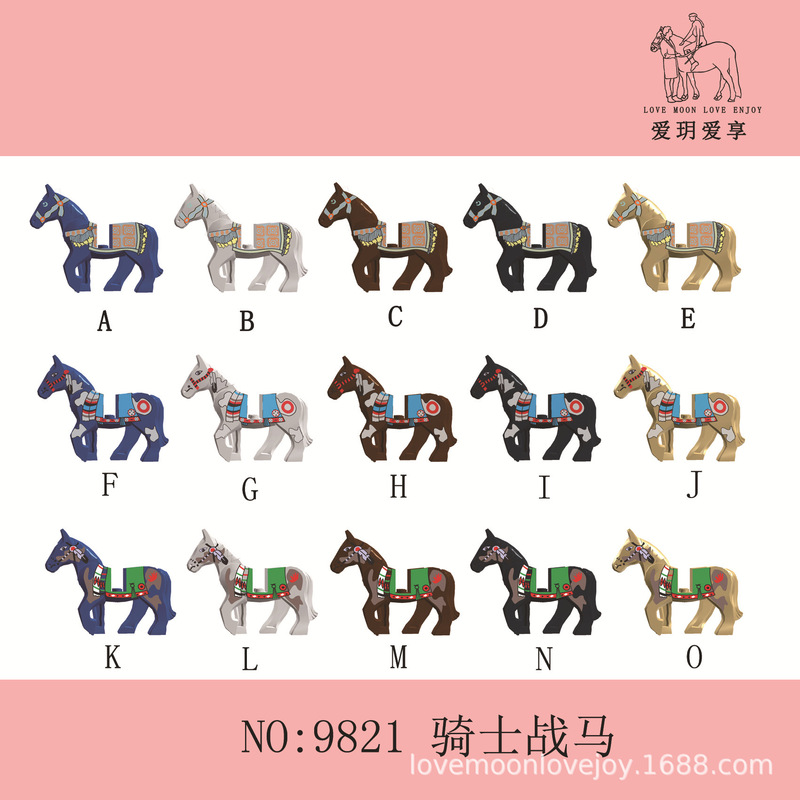 Foreign Trade Specializes in Ax Toys Small Particle Building Blocks Villain Knight Skull Legion War Horse Saddle