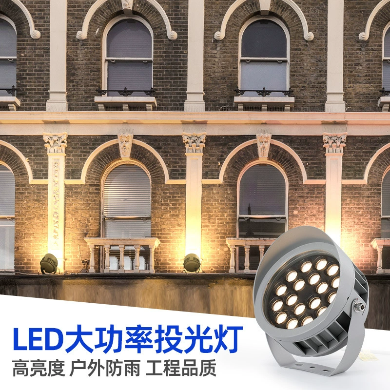 Светодиодная лампа садовая лампа освещения дерева 12w18w24w36w внутренний двор лампа круглая лампа Вилла газонная лампа водонепроницаемый прожекционный свет