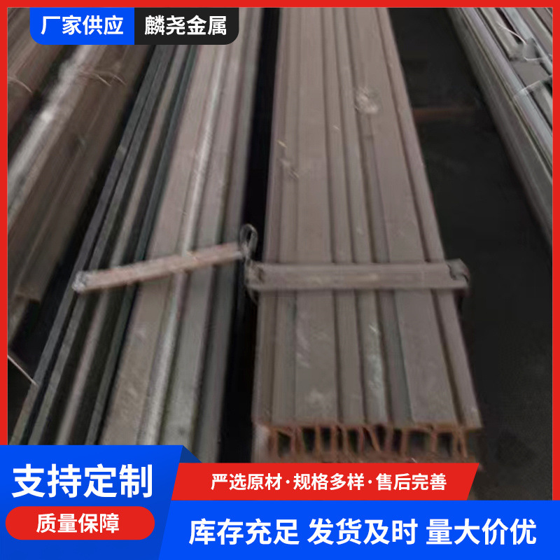 Q235B热轧T型钢厂家现货供应 40*40热轧T型钢切割零售异型钢加工