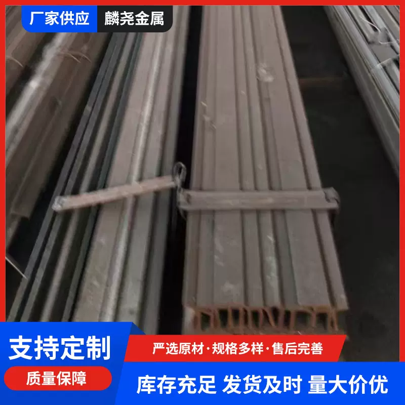 Q235B热轧T型钢厂家现货供应 40*40热轧T型钢切割零售异型钢加工