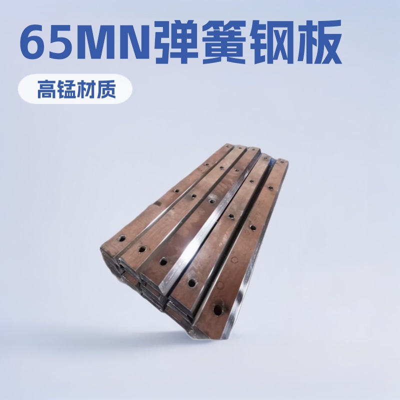 钢板加工耐磨板65MN60SI2MN弹簧板Q235B碳钢异形件激光切割