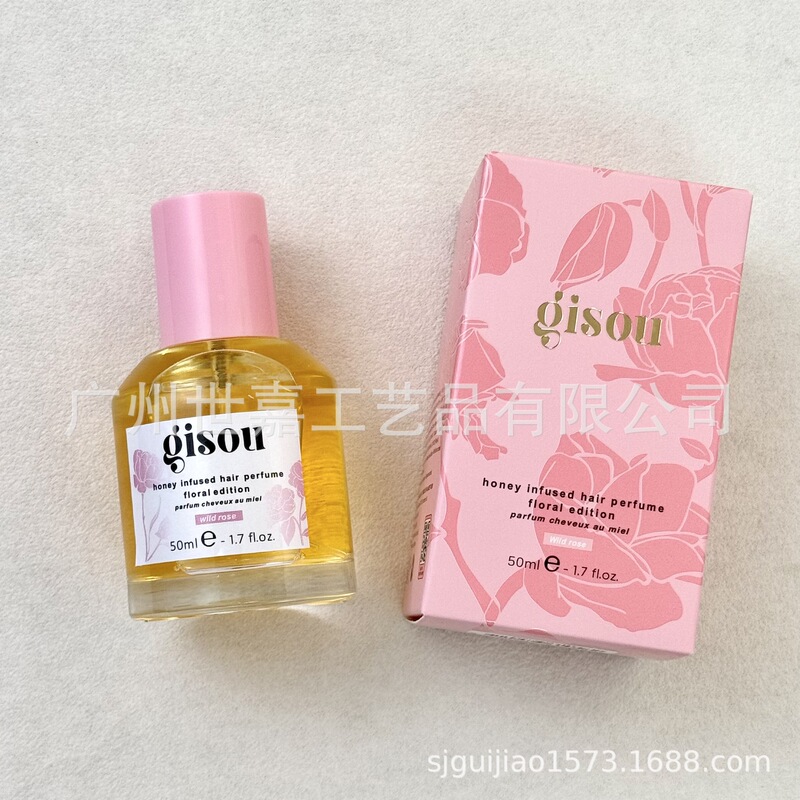 New cross-border honey hair oil, refreshing and nourishing, adds shine, moisturizes, and makes hair smooth without drying out, gisou essential oil New cross-border honey hair oil, refreshing and nourishing, adds shine, moisturizes, and makes hair smooth without drying out, gisou essential oil