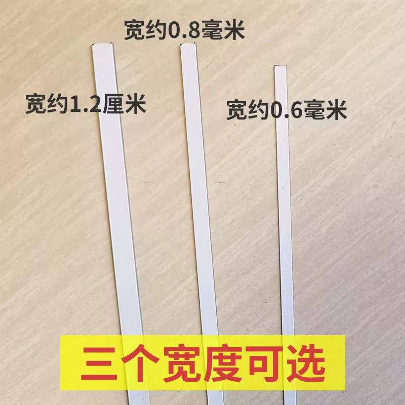 Юбка стальное кольцо для одежды, стальные пластины для рыбьей кости, свадебные аксессуары, свадебные платья, поддерживающие стальные полоски, производители прямых волос