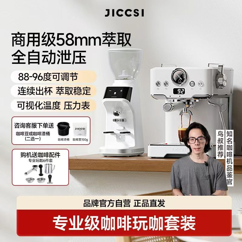 Italian Coffee Machine Semi-Automatic Espresso Household Milk Foaming Commercial Stall Continuous Extraction Starting from One Piece