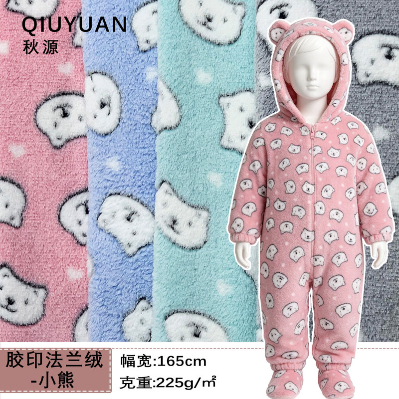 Super Cute Bear Theme Pajamas, Children's Clothing Fabrics, Plush Blankets, Autumn and Winter Ready-Made Offset Printed Flannel Direct Sales