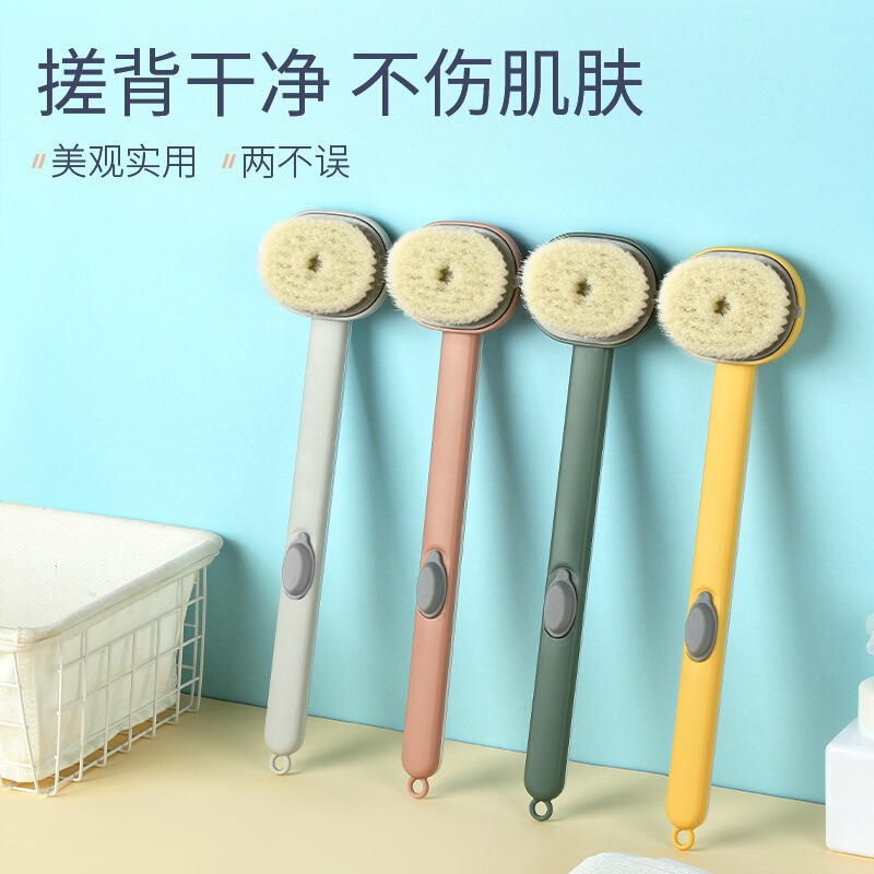 Long-Handled Massage Bath Brush, Soft-Bristled Exfoliating Back Cleaning Brush, Body Wash and Shower Gel Back Scrub Brush