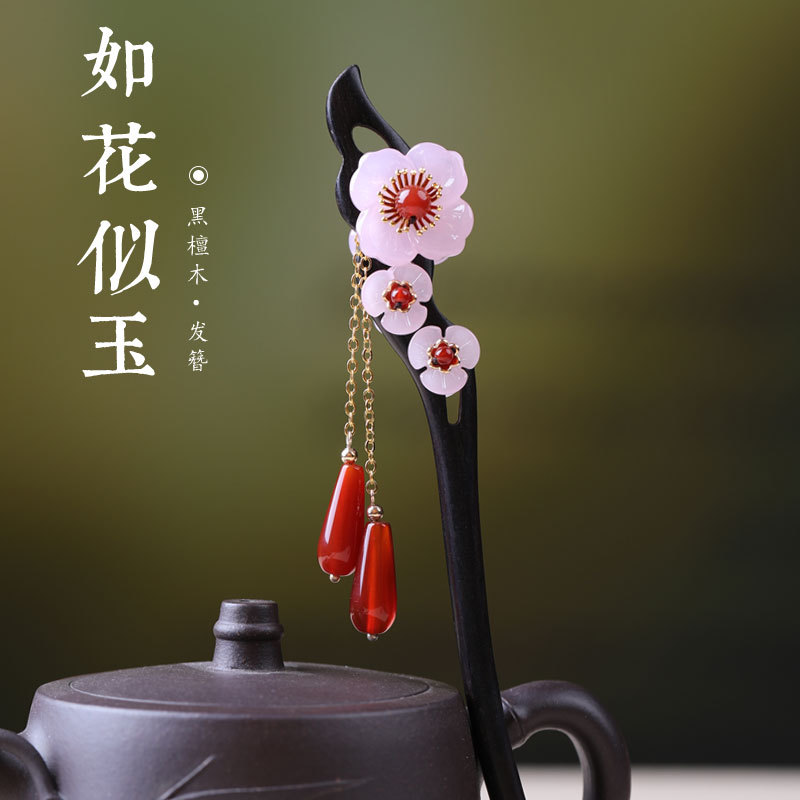 黑檀木发簪盘发簪子风步摇流苏挽发日常简约明制汉服旗袍木簪