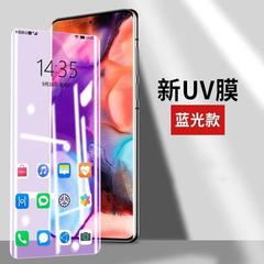 Applicable for OPPO Reno10 Pro tempered film, Reno9 Pro+ full screen 4/5 Pro anti-spy film, Find X3 phone UV film