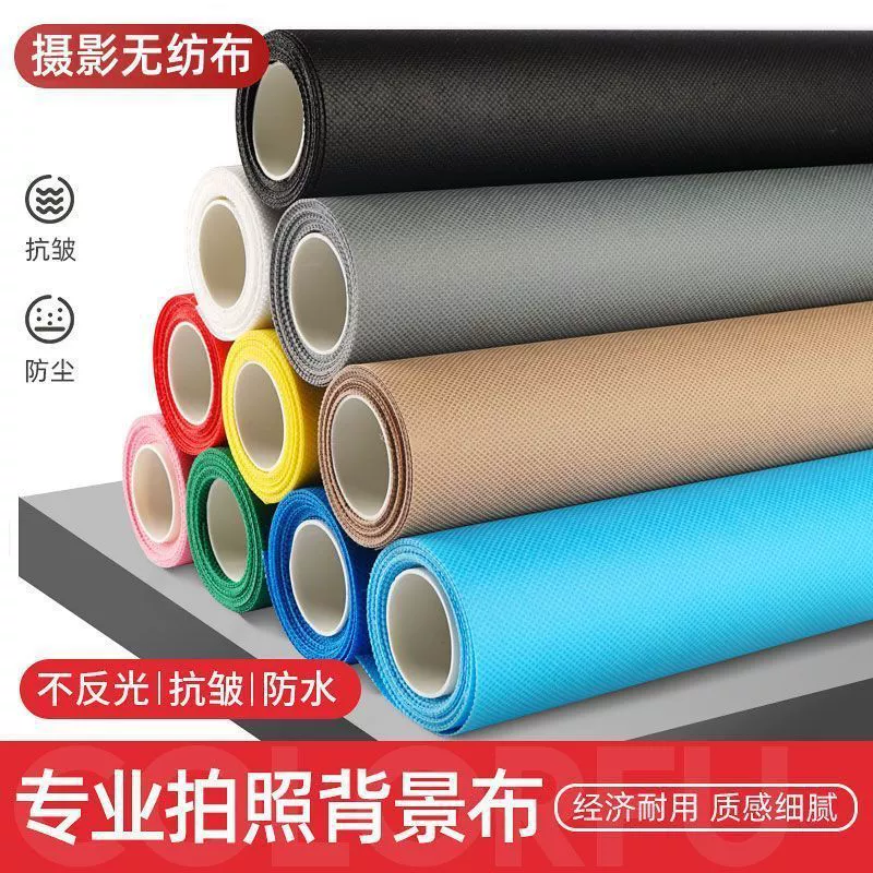 Фотостудия 1,5 * 3m утолщенная вьющаяся нетканая ткань для фотосъемки, ткань для фотосъемки, реквизит для предметной фотографии