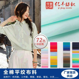 纺织、皮革