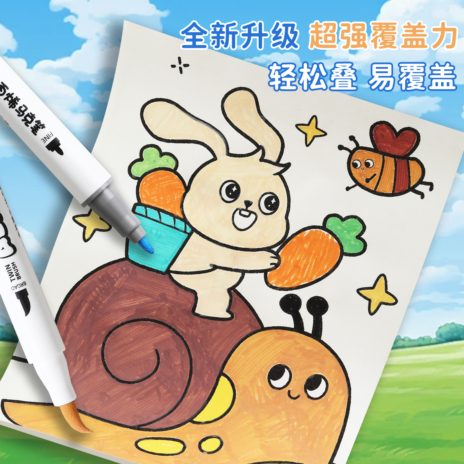 Hero Acrylic Marker H2031 Painting Color Pen Washable Kidsren's Primary School Students Special Art Students Special