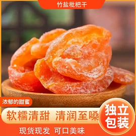 软糖;传统糕点;其他果干蜜饯