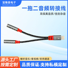 �m��TypeC�������lDACһ�ֶ������L�D���^�O��16��H�D�Ӽtɫ��