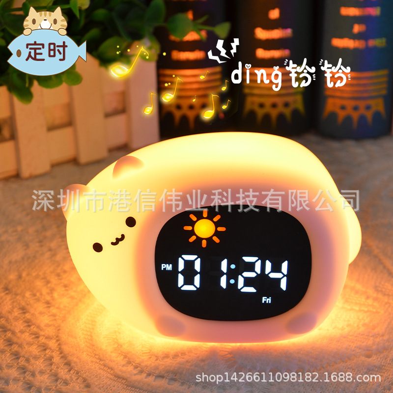 Los niños duermen con luces nocturnas de silicona reloj de alarma de aprendizaje de gestión de tiempo de carga transfronteriza lindo animal