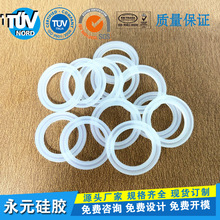 厂家直销过滤器盖密封圈量大价格从优水族箱密封圈电器硅胶密封圈