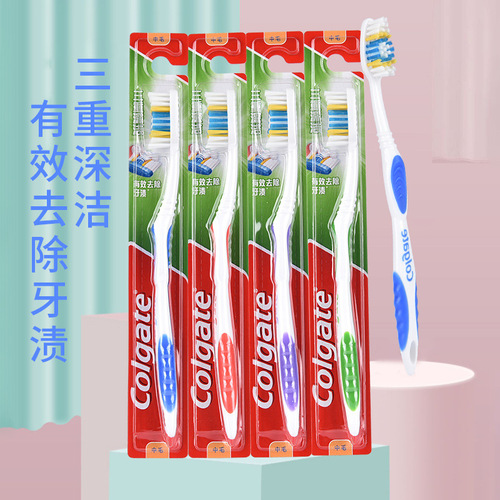 Colgate Toothbrush Cleaning Medium Hair Toothbrush Wholesale Adult Family Pack Hard-Bristled Household Full Box Clean Portable