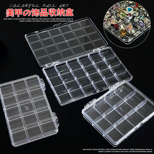 Nail Art Jewelry Storage Box 24 Compartments Empty Box Acrylic Material Diamond Packaging Box Independent Compartment Nail Art Tools