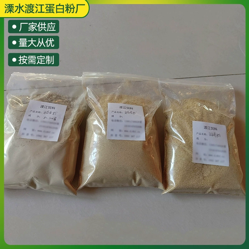 Порошок рисовой шелухи 100-местный порошок рисовой шелухи для разведения скота, порошок рисовой шелухи, удаление пыли, рисовая шелуха, постельное белье, ссылка для образца