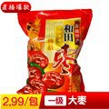 红枣干;干枣;干果生货