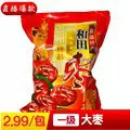 红枣和田新货特大新疆原产甄选零食特产干果干枣大枣骏枣精选袋装