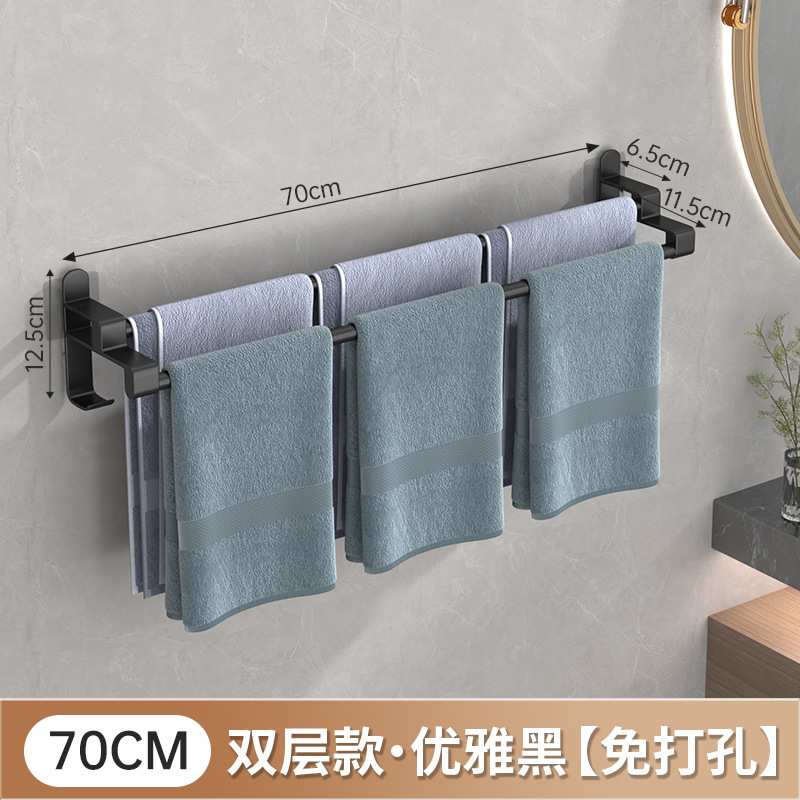 トイレタオルラック浴室穴なし壁掛け式物置棚タオル単棒トイレ収納ハンガー|undefined