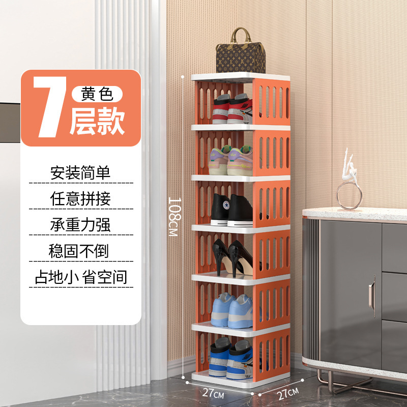 오렌지 7겹 [27*27*108]