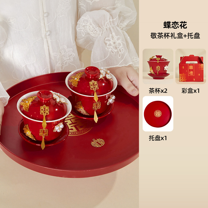 结婚改口敬茶杯套装婚礼专用红色喜碗碗筷一对婚庆陪嫁订婚敬酒杯|undefined