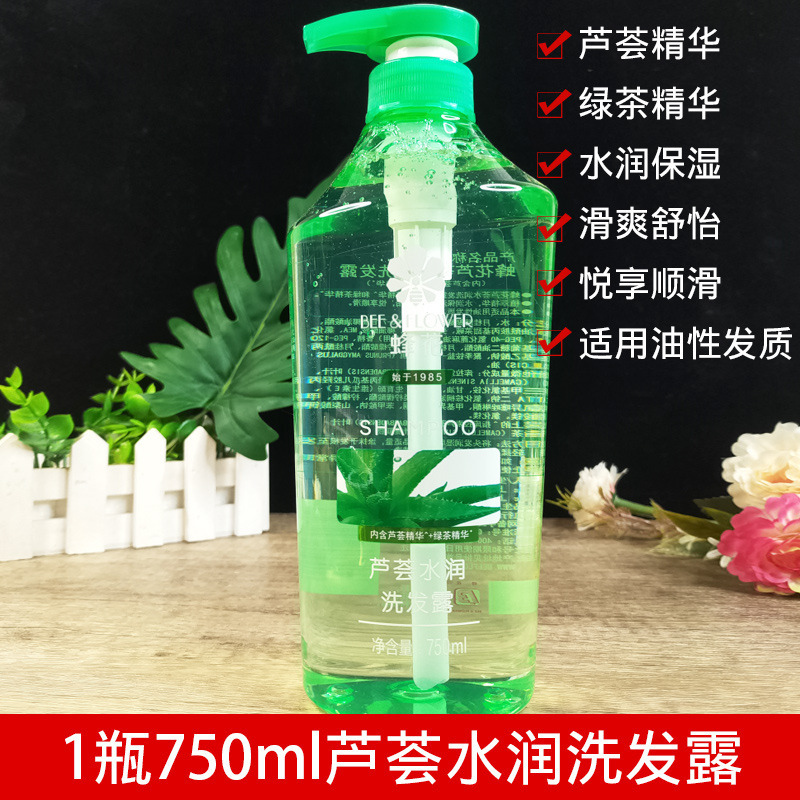 蜂花洗发露生姜健发植物缓头屑滋养石榴本草芦荟液花香去油洗发水|undefined