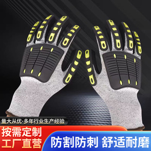 Manufacturer's Ready-Made Anti-Cut and Anti-Collision Gloves, Sewn Tpr Anti-Collision Strip Gloves, Durable Wear-Resistant Anti-Slip Pvc Gloves