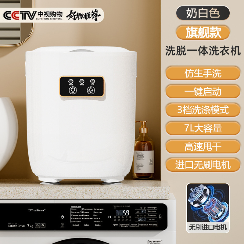 内衣洗衣机全自动洗脱一体家用内裤小型迷你洗衣机专用袜子清洗机|undefined