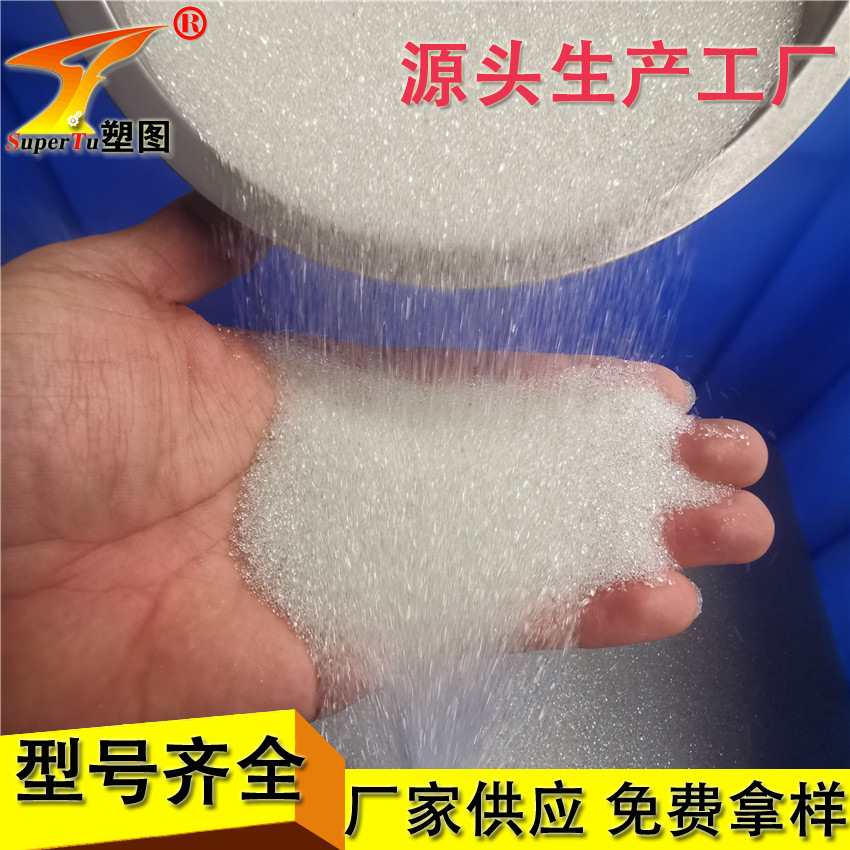 玻璃珠 玻璃球 玻璃砂