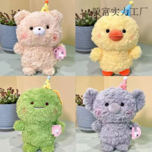 新款八寸流量款抓机娃娃可爱公仔小玩偶婚礼抛洒娃娃毛绒玩具批发