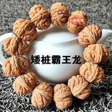 桃胡手串秦岭天然精品文玩菩提佛珠大龙纹桃核男女款包邮