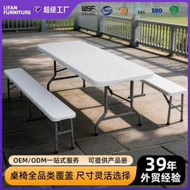 户外折叠桌椅;户外金属桌椅;户外沙发