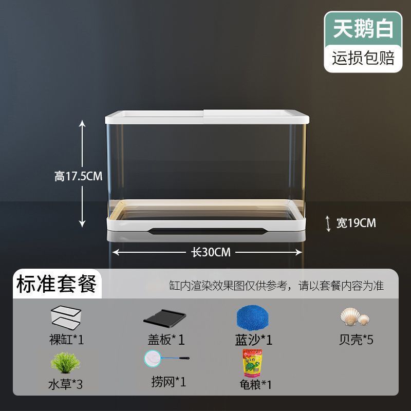乌龟饲养缸生态造景过滤家用带盖寄居蟹缸爬台两用用箱巴西龟缸|undefined