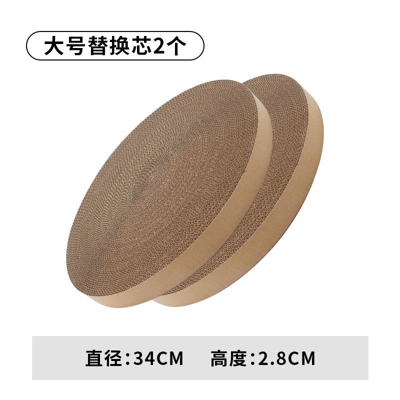 猫抓板窝替换芯圆形耐磨多功能瓦楞纸猫咪玩具猫爪板磨爪器可定|undefined