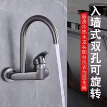 �N���렝ʽˮ���^����p��ϴ����ˮ���p�_�����̨ȫ�~�ϰѳ����^