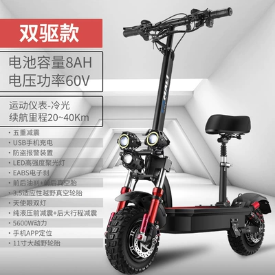 scooter, Qatlanan elektrik skuterlər - 60v-dual-drivestandard-versiondual-oil-brake2040km