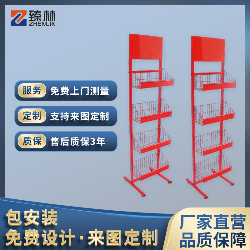 便利店药店商店货架超市母婴连锁店文具店单面双面展示架厂家批发