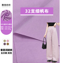 A2414 ���\�켏32���鷫ƽ�� 200g/m&sup2; С؈���r���������ѝ����