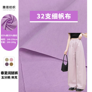 A2414 ���\�켏32���鷫ƽ�� 200g/m&sup2; С؈���r���������ѝ����