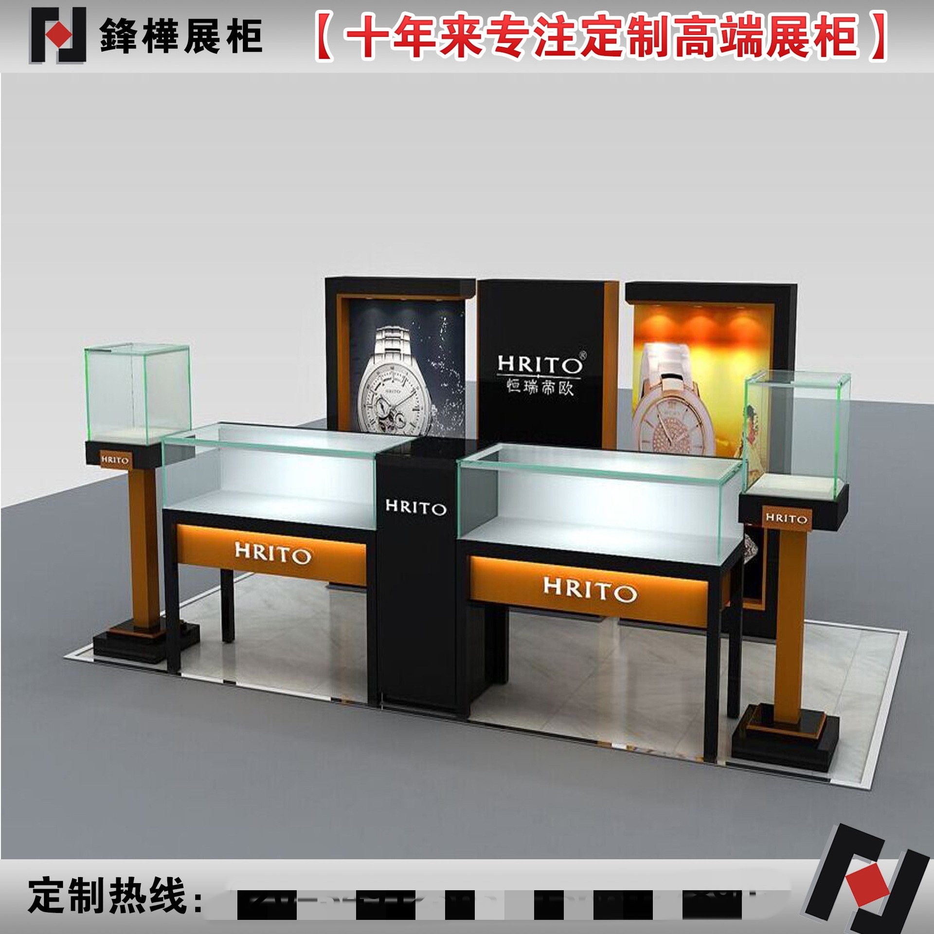 钟表展柜商场柜台手表展示柜烤漆中岛柜台钢木结合展示柜