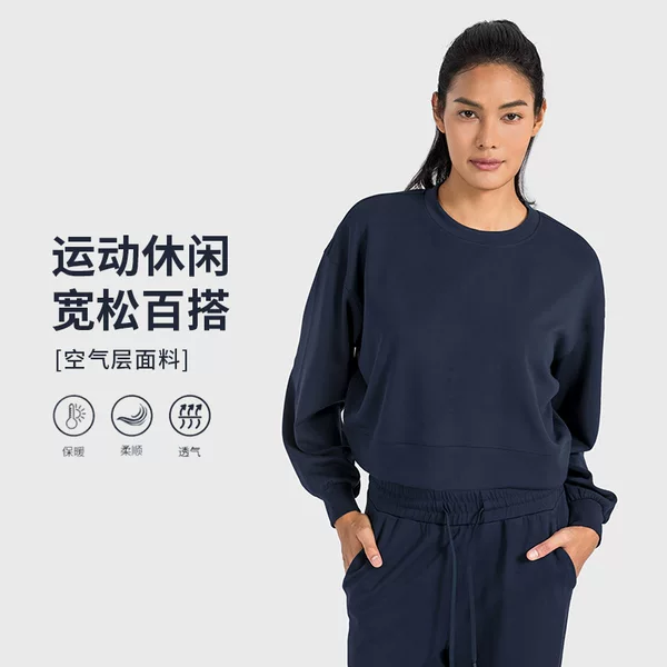 Autumn and Winter New Soft and Comfortable Air Layer Casual Sports Sweatshirt for Women Loose and Versatile Sports Long-Sleeved Daw015